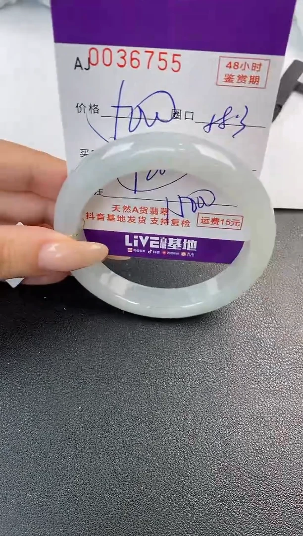 翡翠手镯未镶嵌天然A货翡翠