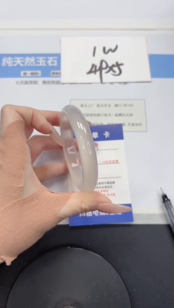 【闪购商品】石英质玉手镯未镶嵌A26-58.8