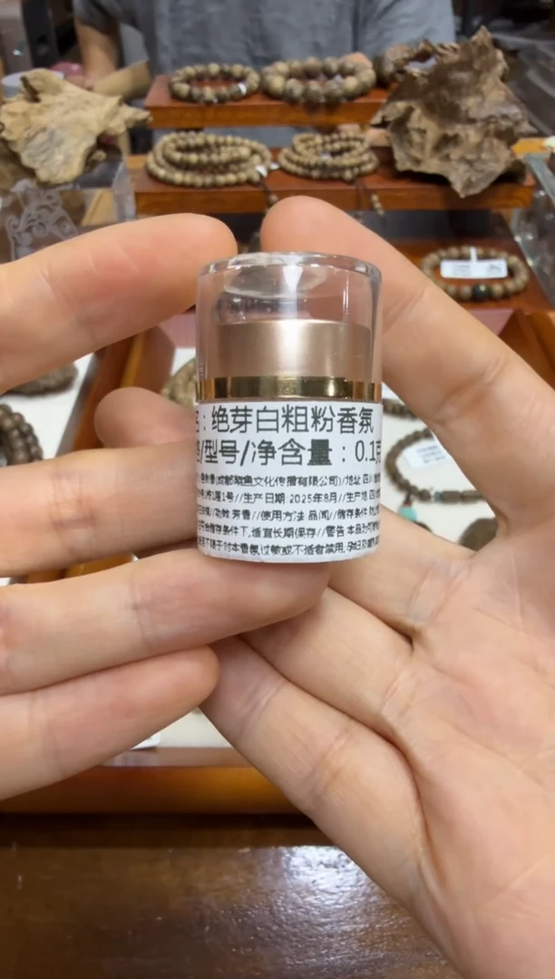 0.1克  绝芽白粗粉