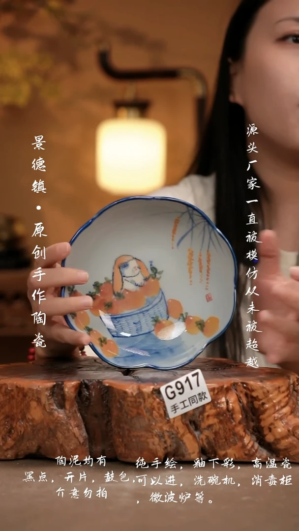 其他G917新十二器瓷器