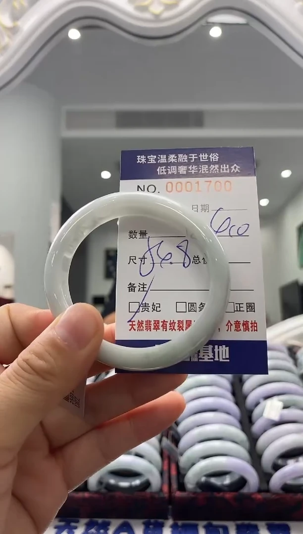 未镶嵌手镯翡翠天然缅甸A货翡翠