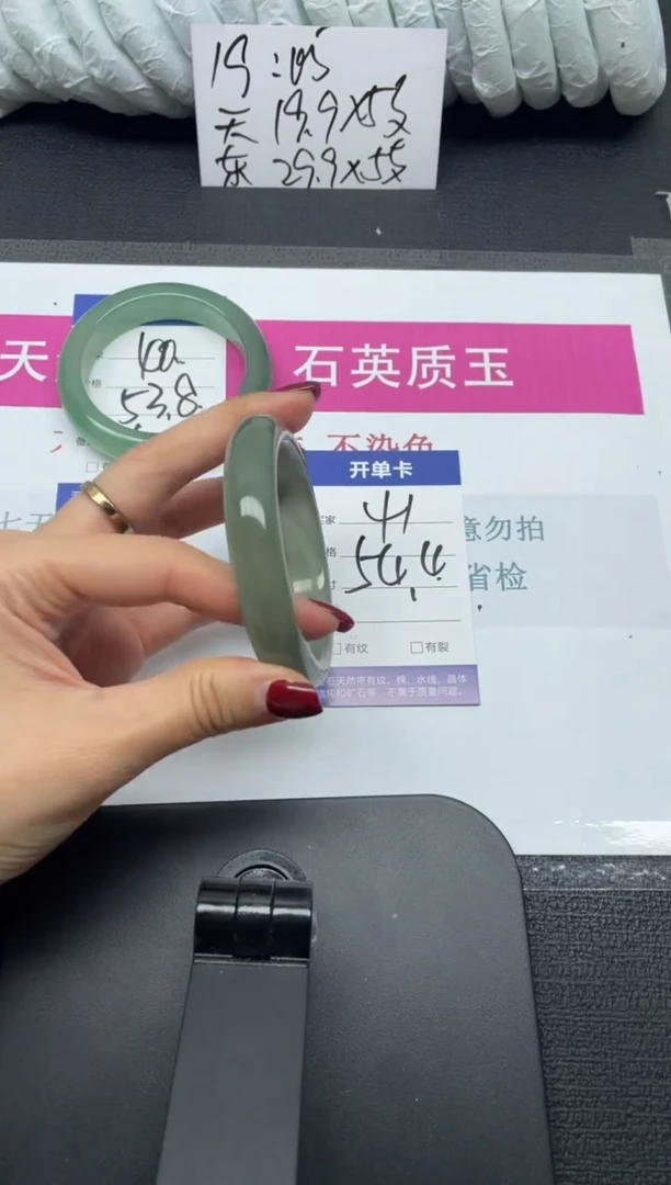 未镶嵌手镯石英质玉41-54