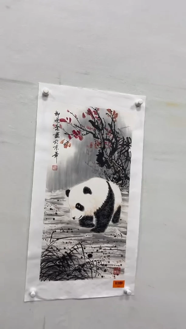 国画柳晓叶老师2pc国画作品