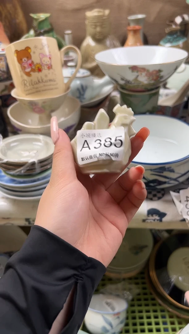 烟***生回流瓷器，默认微瑕，介意慎拍A385
