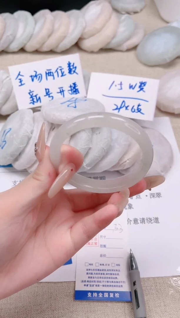 未镶嵌手镯石英质玉133-54