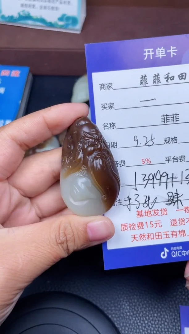 颈饰未镶嵌和田玉一*一F880