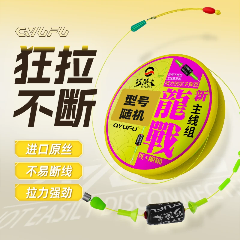 【高手过招甄选专属】巧渔夫龙战主线组随机发货