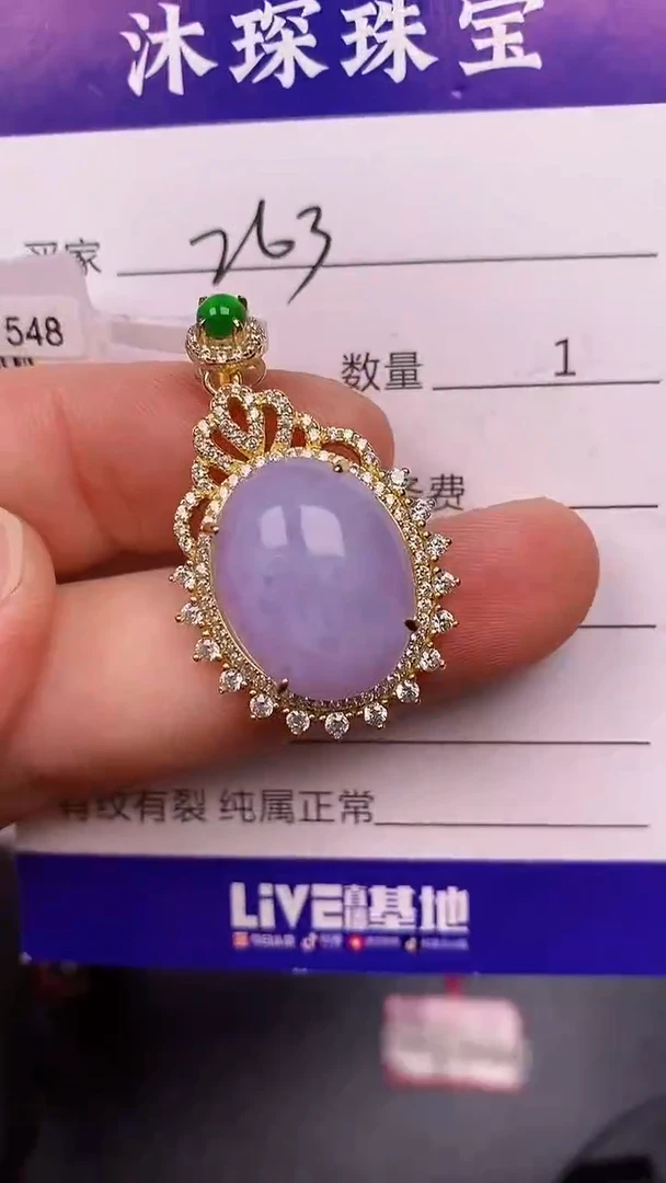 银S925镶嵌戒指翡翠2630