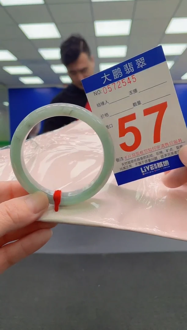 未镶嵌手镯翡翠AAAAAAAAAA