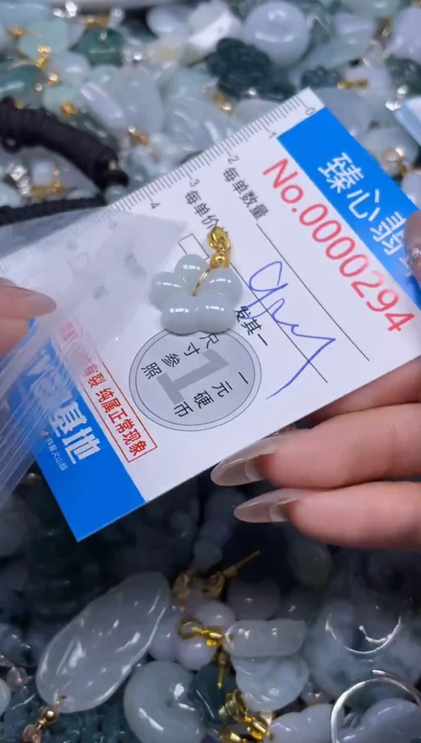 颈饰未镶嵌翡翠294