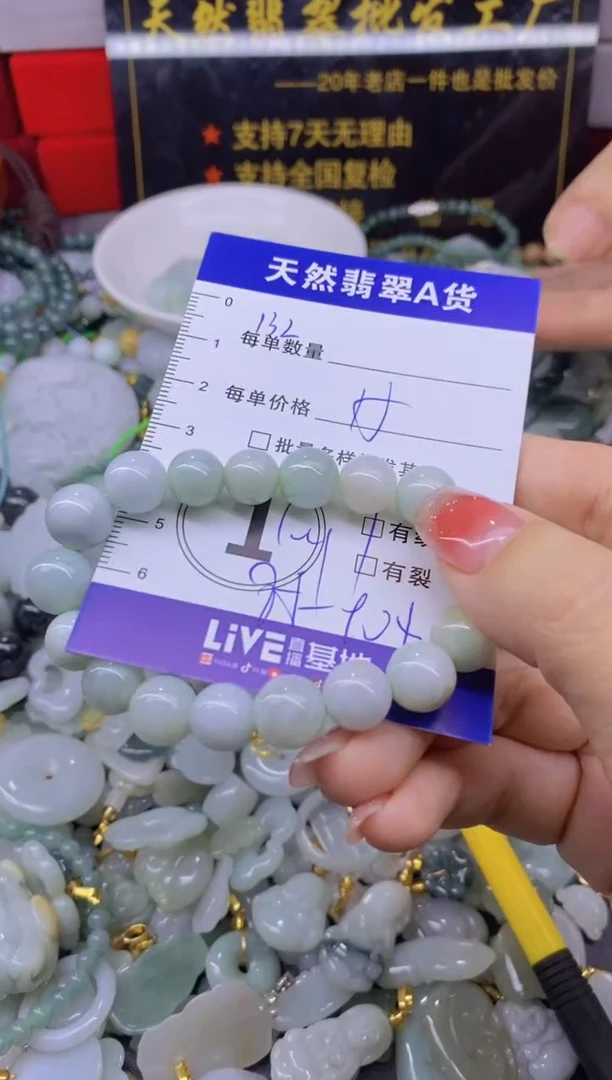 颈饰未镶嵌翡翠天然翡翠A货批量多样性发一件