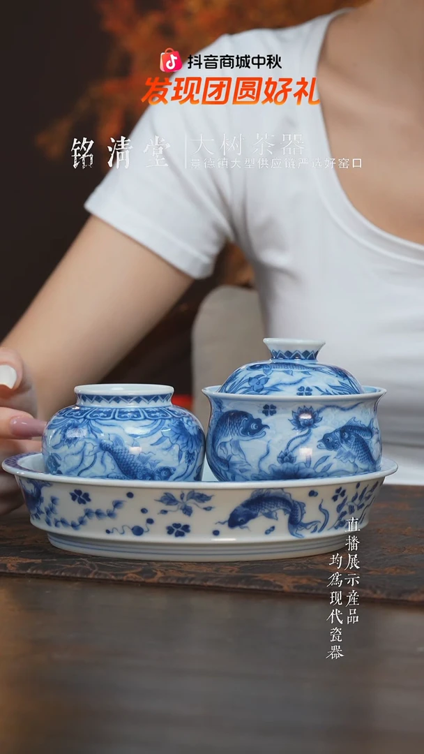 杯子小*?望月怀古青花淡海水鱼藻三件套
