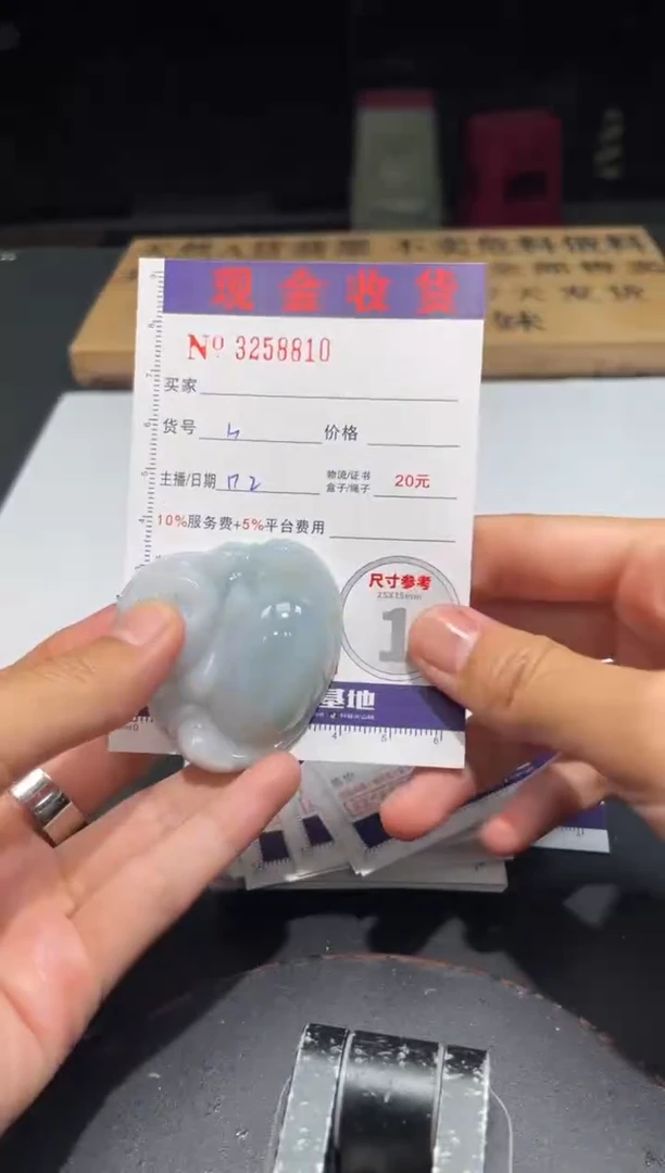【闪购商品】定制翡翠未镶嵌定制孤品