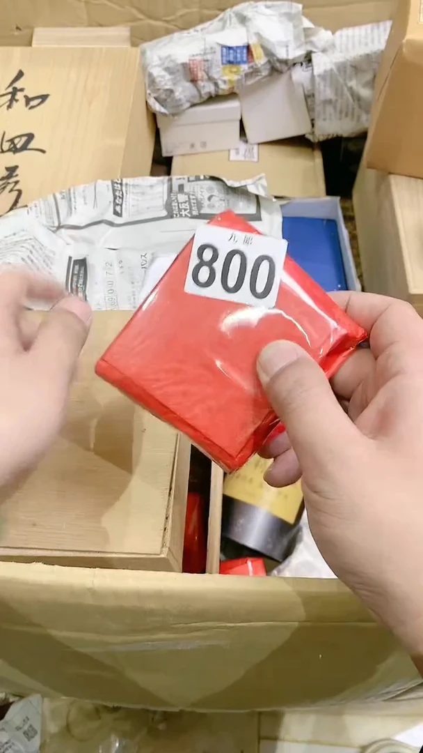 【闪购商品】瓷片800老侯属猴老侯属猴