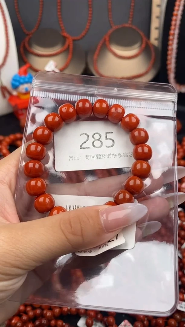 【闪购商品】南红玛瑙未镶嵌手串285-11mm