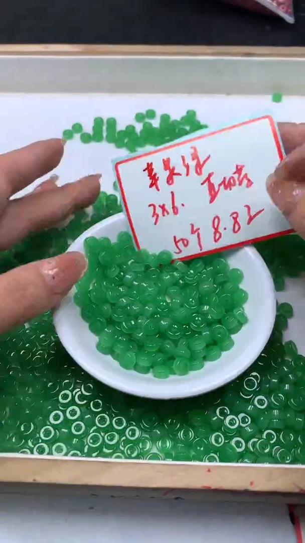 未镶嵌散珠玛瑙/玉髓E98 苹果绿 药片3*6mm50个8.8元