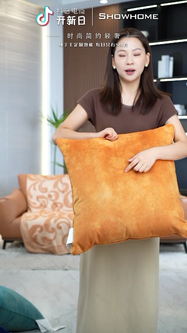 凤尾金桔色55X55带芯