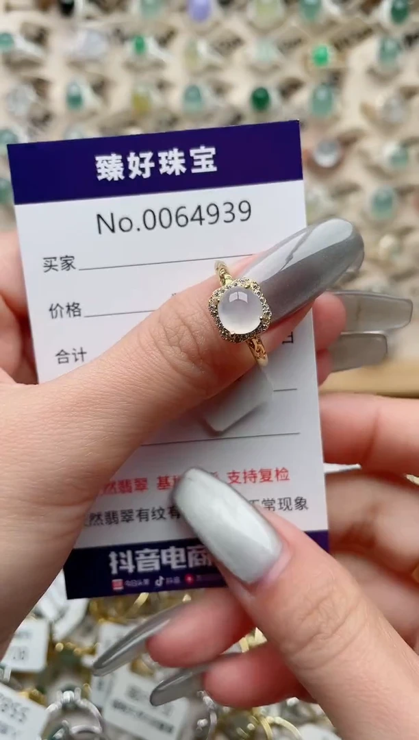 【闪购商品】翡翠戒指银S925镶嵌·