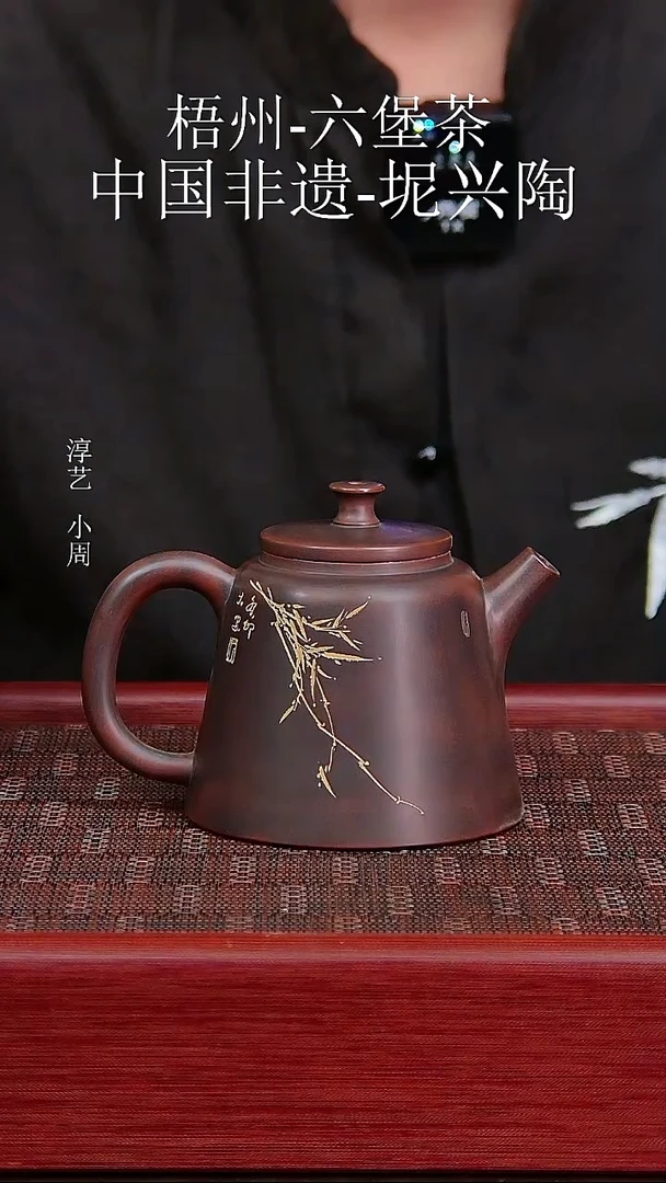 坭兴陶手工汉铎壶