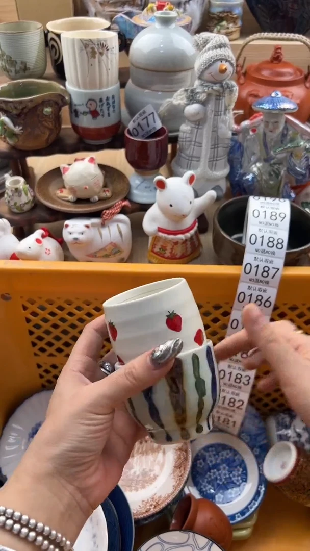 180默认微瑕，满20元包邮