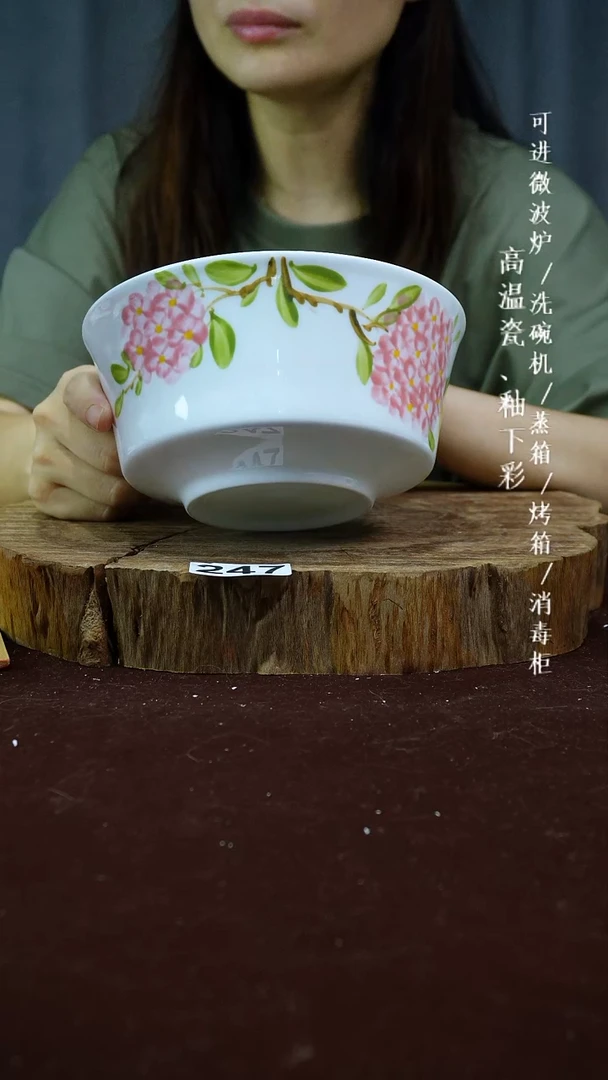其他高温瓷（马蹄面碗）247
