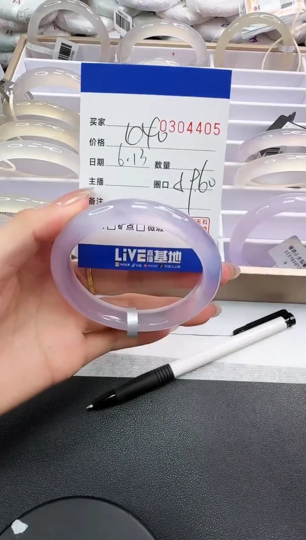 玛瑙/玉髓手镯未镶嵌4405