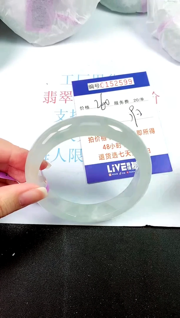 00所见即所得000152599