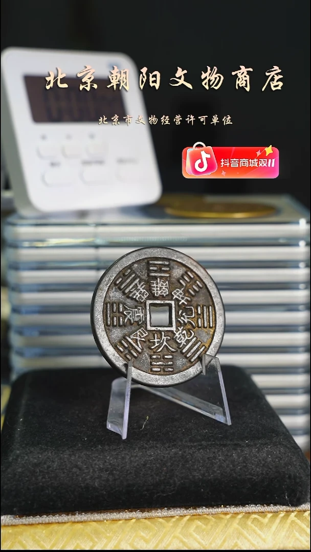 铜@****。花钱------1280