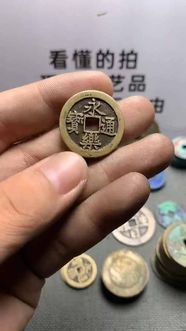 Z**E现代工艺品钱币文创