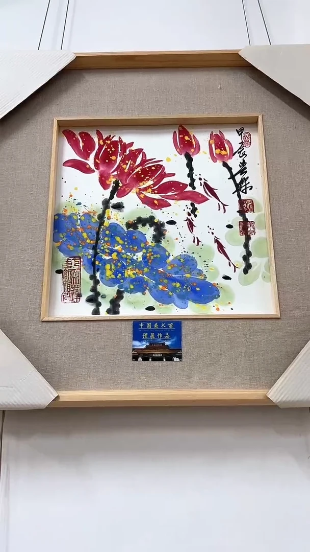 国画白世杰国画作品15