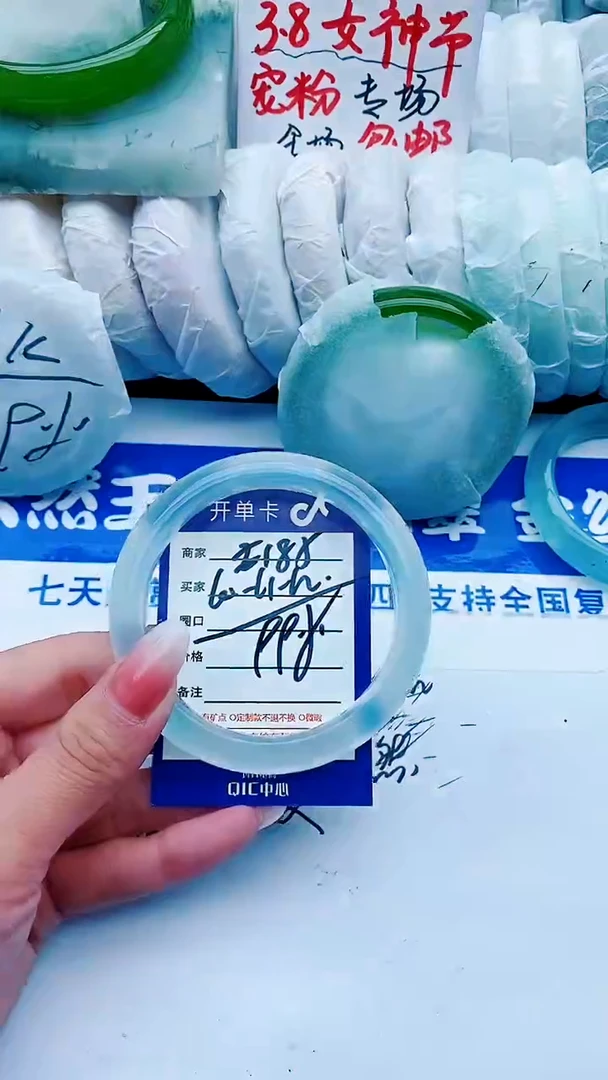 【闪购商品】石英质玉手镯未镶嵌E185+60-61