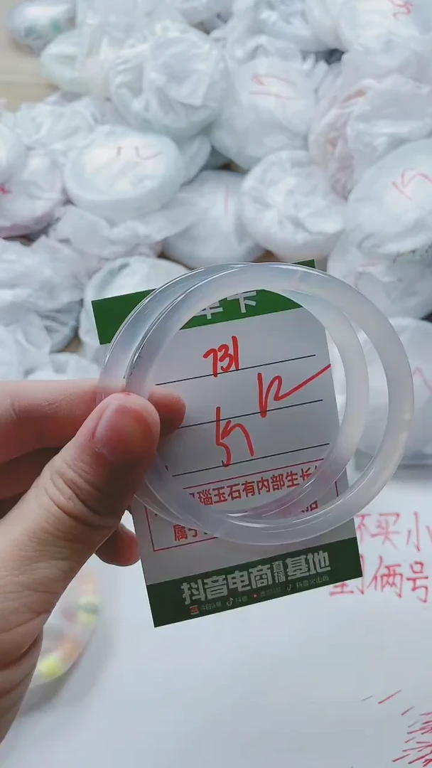 【闪购商品】玛瑙/玉髓手镯未镶嵌731