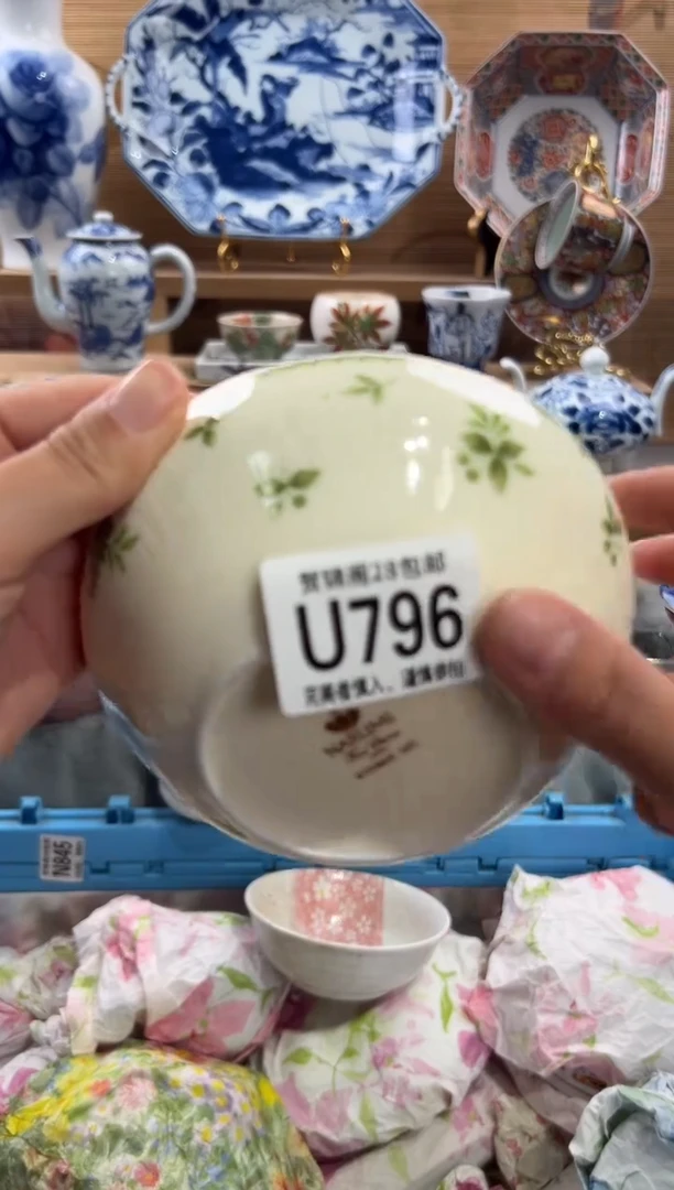 瓷片依**香      U796
