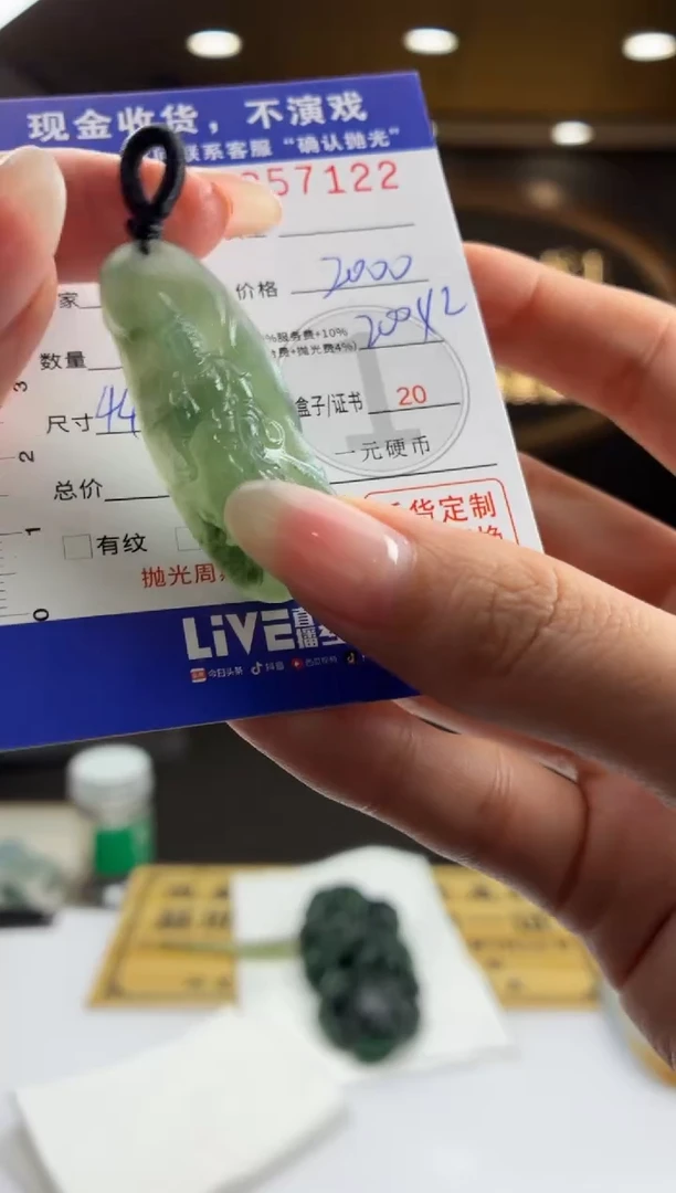 未镶嵌定制翡翠BJ0057122