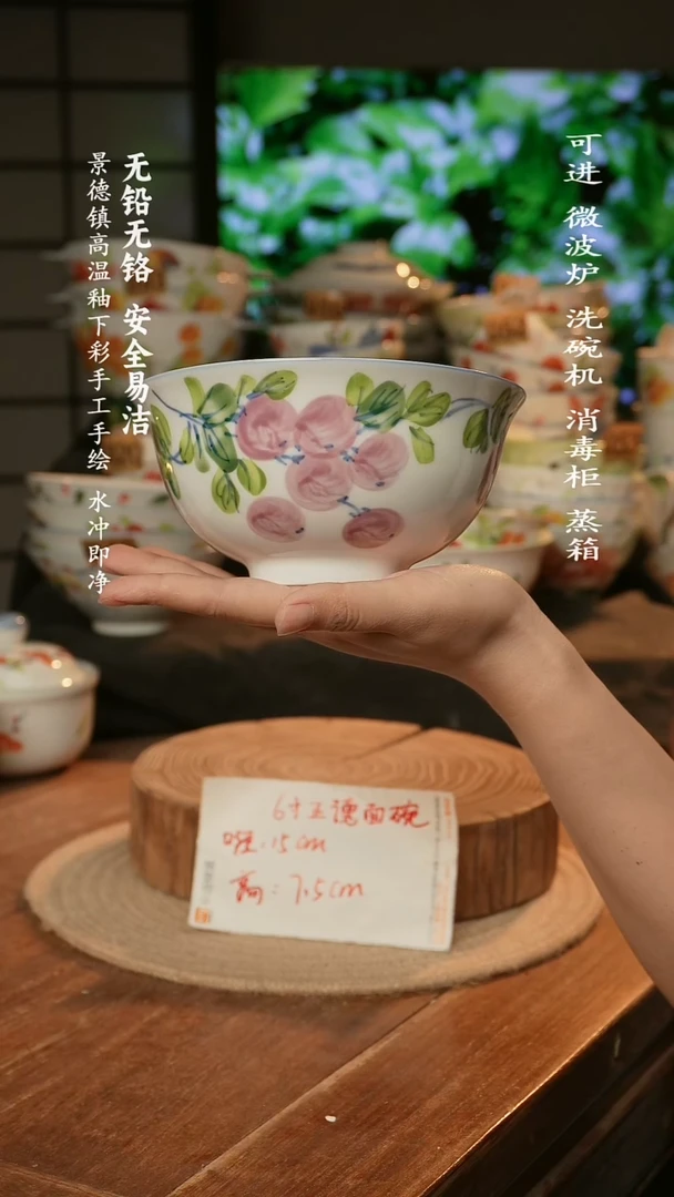 瓷景德镇高温瓷釉下彩手绘陶瓷