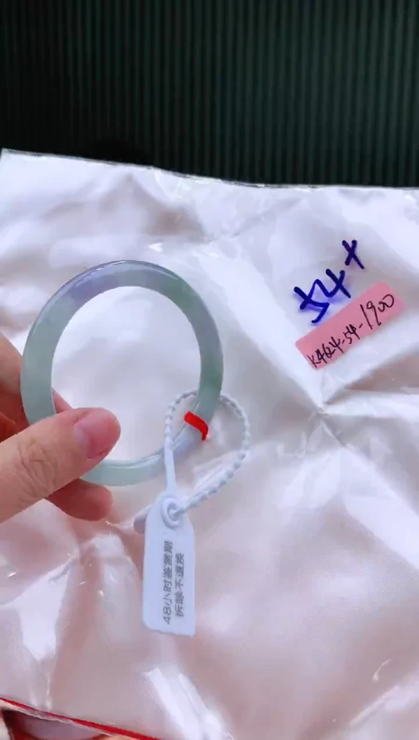未镶嵌手镯翡翠54