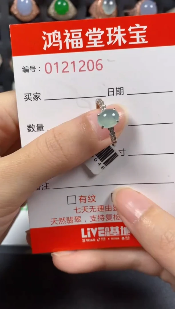银S925镶嵌戒指翡翠1206