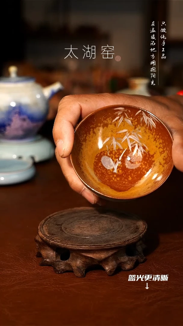 陶瓷太湖窑 茶杯A468