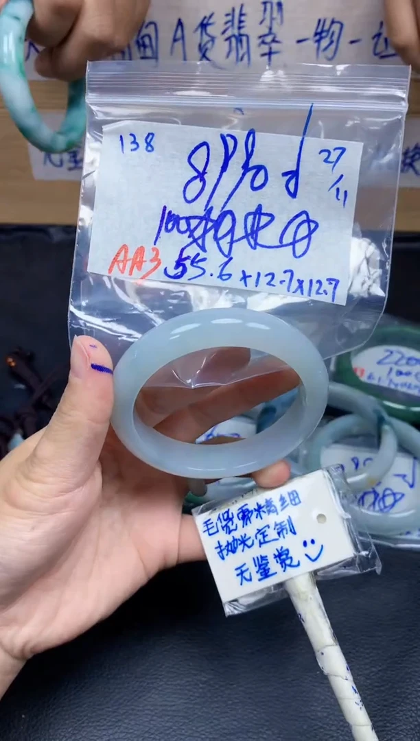 未镶嵌定制翡翠138毛货需精细抛光手镯拍一发一