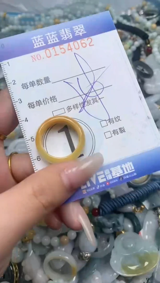 【闪购商品】翡翠颈饰未镶嵌闪购0154062