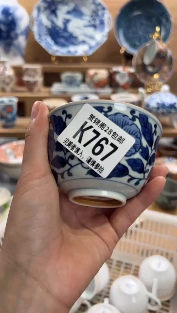 瓷片严*生     K767