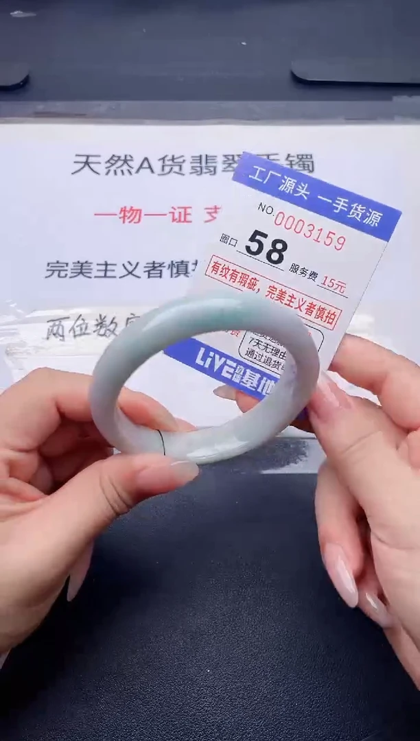 未镶嵌手镯翡翠翡翠手镯未镶嵌