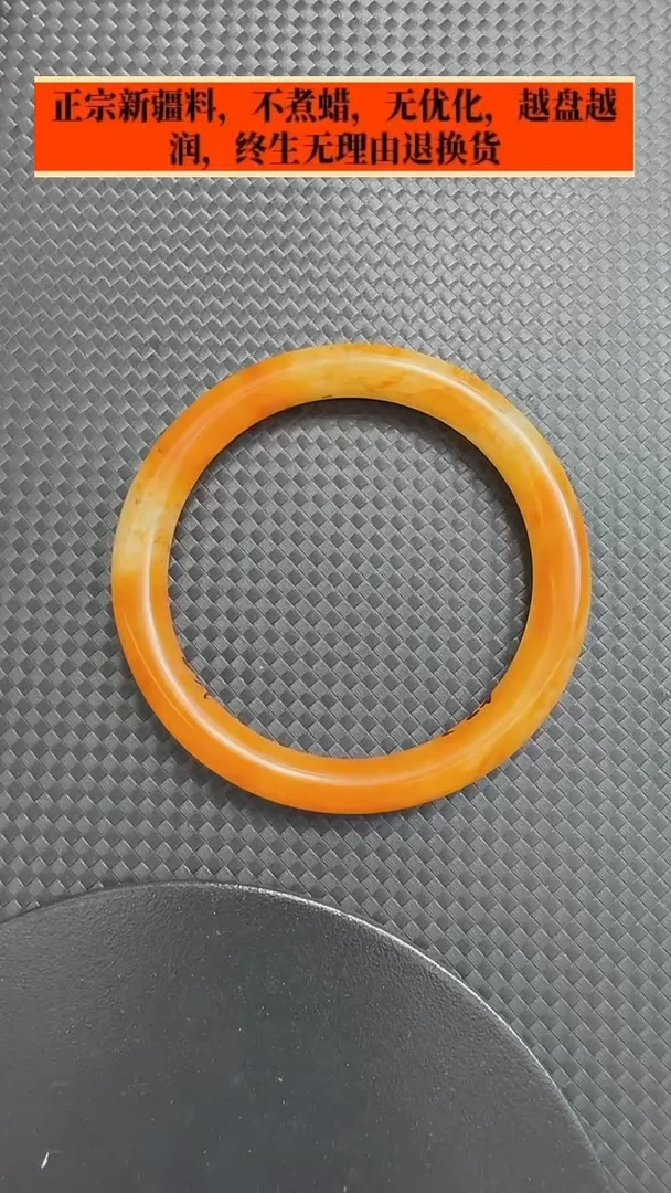 和田玉手镯未镶嵌128圈口57.7