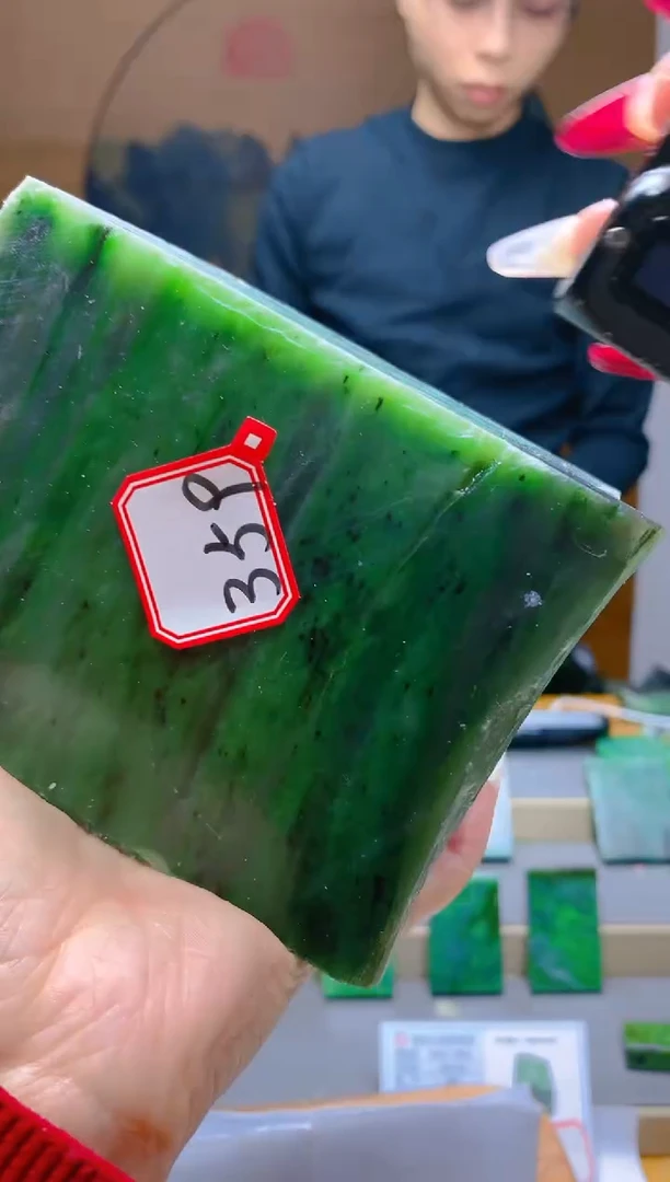 【闪购商品】和田玉（碧玉）珠宝半成品未镶嵌1