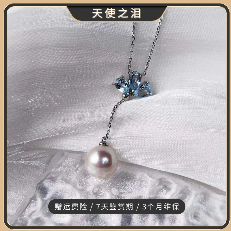天使之泪淡水S925银镶嵌珍珠吊坠10-11mm百搭时尚轻奢款 【CC推荐】