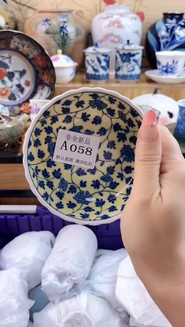 沐*?==============a058