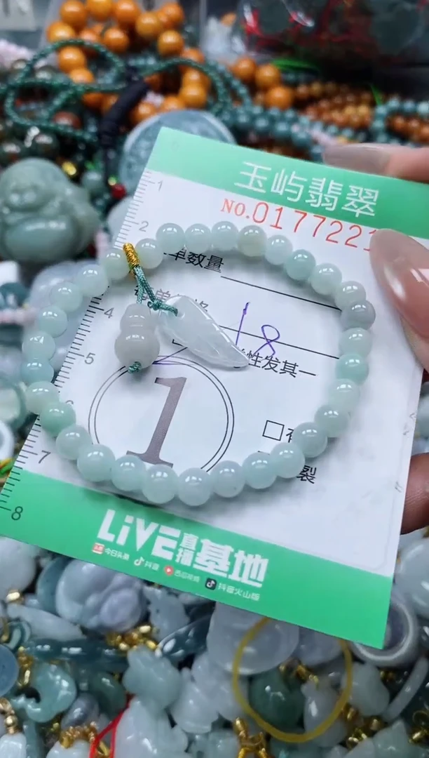 翡翠未镶嵌颈饰闪购0177221多样性发其一