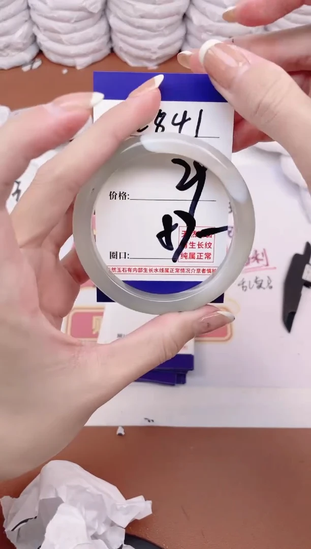 【闪购商品】玛瑙/玉髓手镯未镶嵌2841