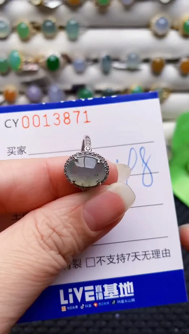 银S925镶嵌戒指翡翠3871