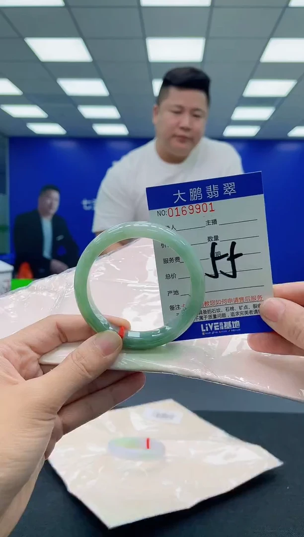 翡翠手镯未镶嵌AAAAAAAAA